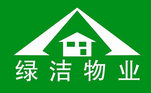 从物管到运营 东莞市绿洁物业管理有限公司的发展之道