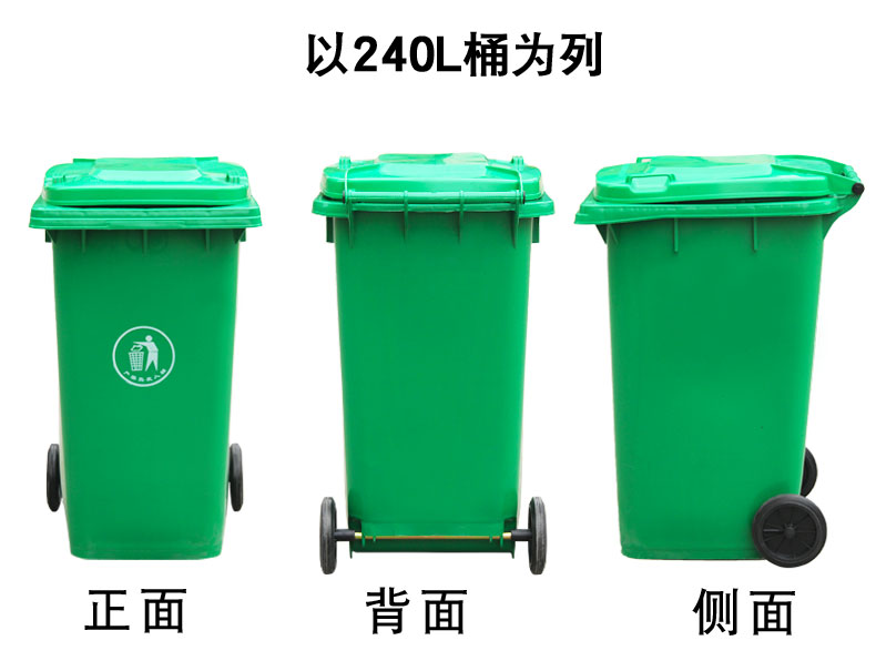 恩施巴东县社区垃圾桶规格与物业管理防爆产品指南
