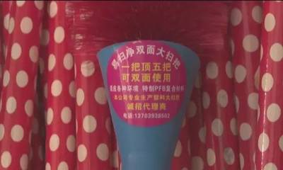 揭秘环卫新型大扫把 一位物业人的发明，如何改变清扫方式？