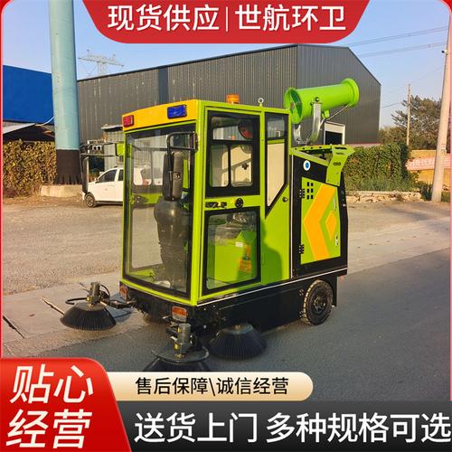 物业精细化管理新选择 多功能电动扫地车与全封闭扫路车的应用实践