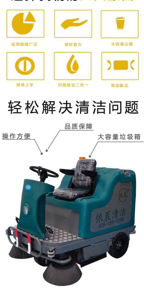 精打细算选国货 宁波洗地机与手推式工厂设备的物业管理低成本管护实践指南