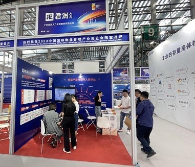君润人力亮相中国国际物业管理产业博览会，共话物业行业人力发展新趋势